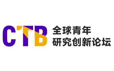 瑞得福学子闪耀CTB全国论坛！学术论文荣登CTB电子图书馆！ - 深圳瑞得福学校 - 给孩子优质的教育 是父母最好的投资